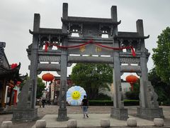 -黎阳老街