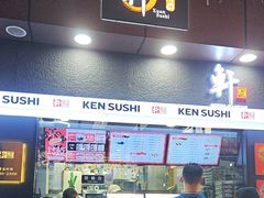 -轩寿司(淮河路步行街天街店)