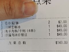 -双井轩(双井店)