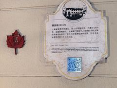 -福1015(愚园路店)