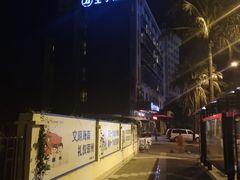 -怡庭S智能酒店(三亚大东海店)