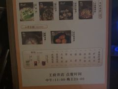 -华夏良子·足道SPA艾灸(王府井店)