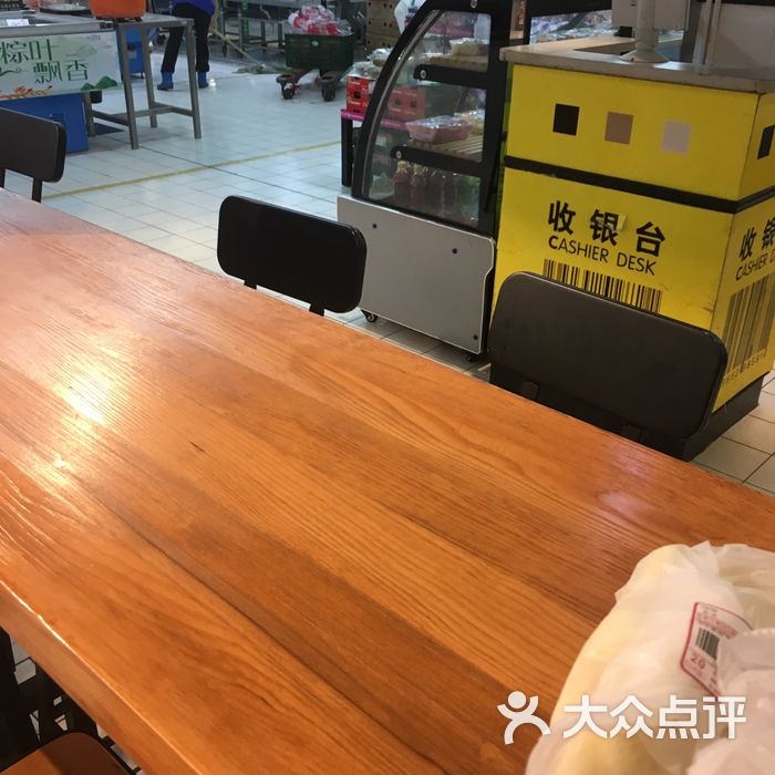 家乐福