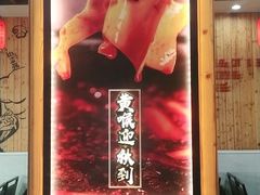 -红姐重庆火锅(曙光路店)