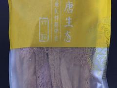 -第一食品(中环百联店)