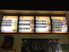 菜单-包面西施(黄泥磅总店)