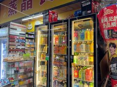 -蒸晶蛋糕(海珠南路店)