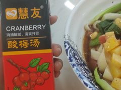 -秋林鸡汤刀削面