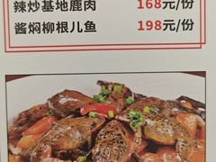 -朴小妹人参鸡汤火锅(长白山万达店)