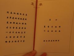 -钓鱼台国宾馆