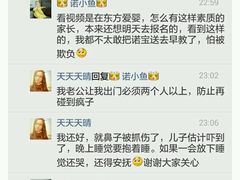 -爱德嘉儿童成长中心