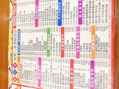 菜单-爱乐信甜品(石湾店)