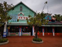 -珠海海泉湾神秘岛亲子乐园