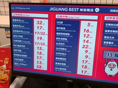 -1973继光香香鸡(大东方百货店)