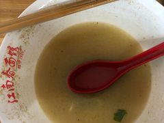 -泰顺江南春面馆