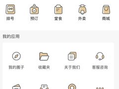 -海底捞火锅(巴黎春天浦建店)