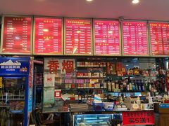 -王中王餐厅(东安路店)