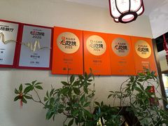 -雨后行菜(报慈北路店)