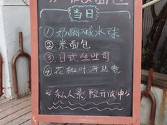 -出走咖啡·面包(宋庄店)