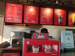 -星巴克(南京弘阳购物中心店)