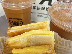 -港究茶·冠军丝袜奶茶(皇庭广场店)