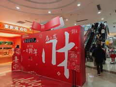 -万达广场(济南魏家庄店)