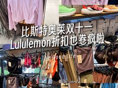 -比斯特上海购物村精品奥特莱斯