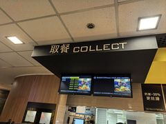 -麦当劳(世纪汇广场店)