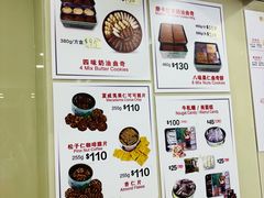 -珍妮曲奇聪明小熊(尖沙咀店)