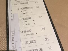 账单-陶陶居海鲜酒家(新马路店)