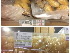 -楼上(尖沙咀店)
