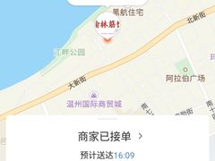 -榆林筋饼家常菜