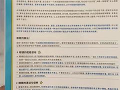 -宝岛眼镜(虎门人民中路店)