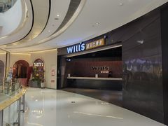 -威尔仕健身(北京合生汇店)