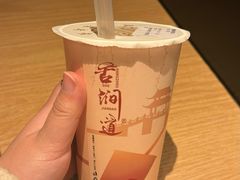 -阿姨奶茶专卖(舌涧道杭州惠民路创始店)