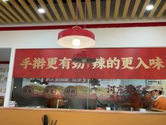 -河东狮不吼辣子鸡手擀面(李村店)