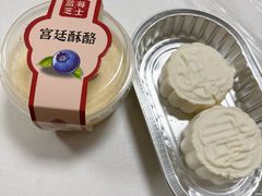 -三元梅园(前门店)