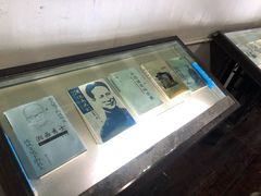 -沈从文故居