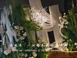 -迈瑞米求婚策划(静安店)