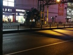 -世纪联华(吴淞店)