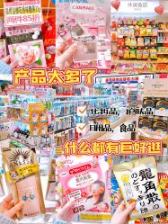 -cocokarafine可开嘉来