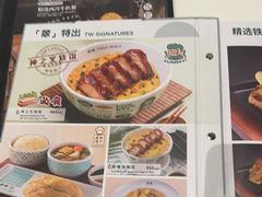 -翠华餐厅(维璟印象城店)