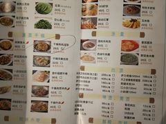 菜单-塔里木新疆饭店(新北万达店)