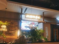 -腾龙阁|经典川菜(SM城市广场店)