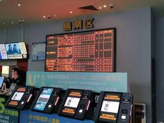 -中瑞国际影城(福州白湖亭店)