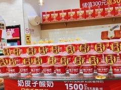 -味多美蛋糕(西安门店)
