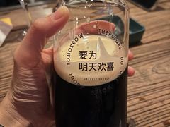 -顽啤猴精酿