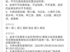 -甲乙饼·手工牛肉饼(金地广场店)