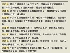-陈记菜馆·非遗淮扬菜(东关街教场店)