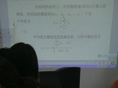 -天津理工大学-学生第2食堂